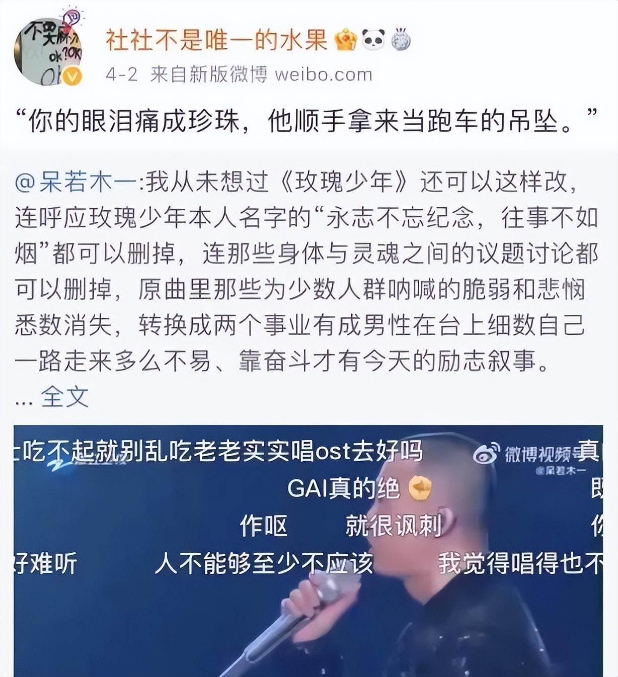 叶永志的故事是真的吗（叶永志怎么没的）