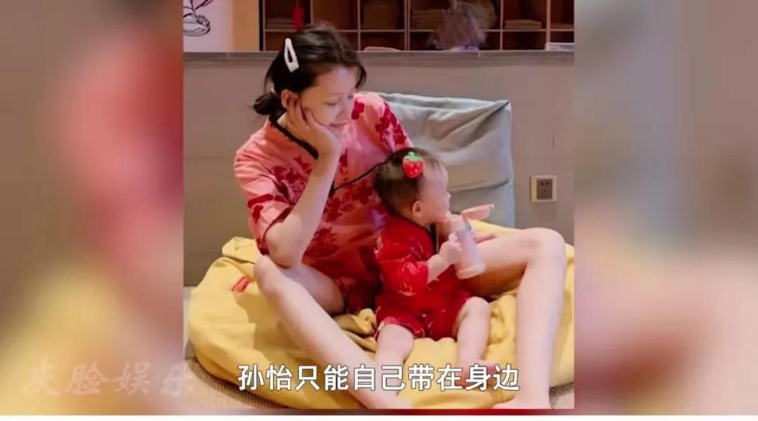 王京花为什么不同意孙怡（3分钟读懂婆媳两人真实关系）