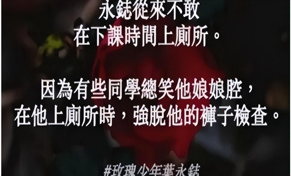 叶永志的故事是真的吗（叶永志怎么没的）