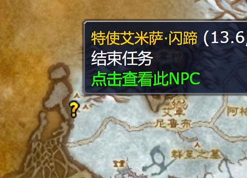 魔兽世界部落升级路线（wow部落练级完美路线）