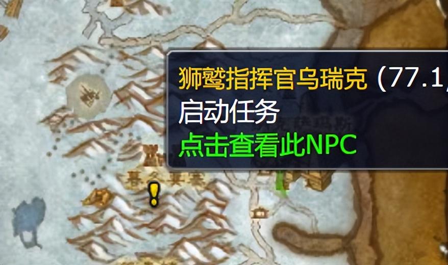 魔兽世界部落升级路线（wow部落练级完美路线）