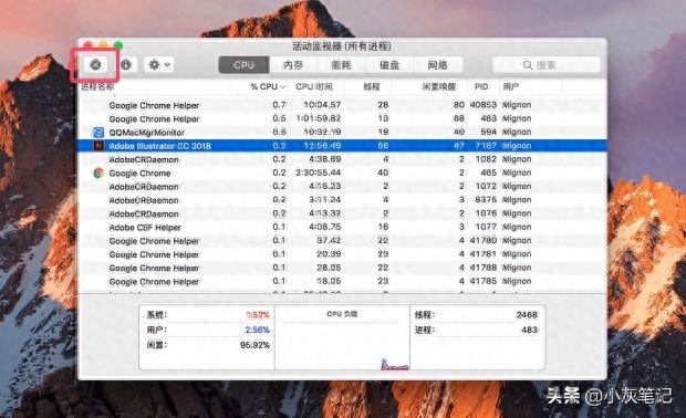 macbook强制退出程序快捷键（强制退出Mac程序步骤教学）
