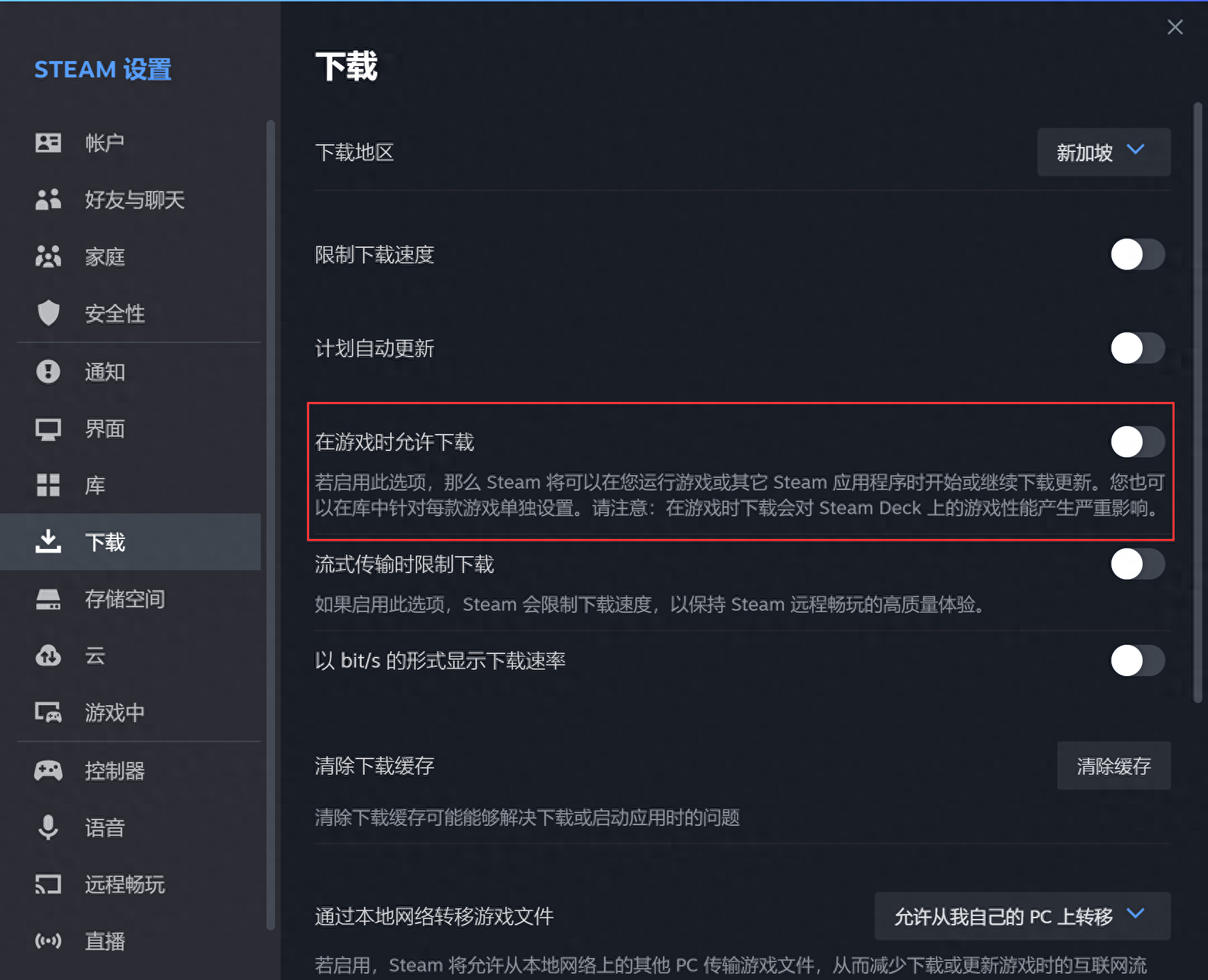 pubg下载安装包错误怎么办（PUBG绝地求生下载失败的处理方法）