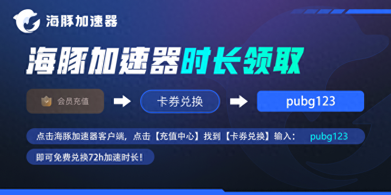 pubg下载安装包错误怎么办（PUBG绝地求生下载失败的处理方法）